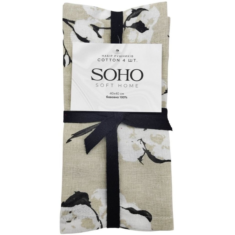 Набор кухонных полотенец SOHO 40х40 Cotton 4 шт. (BS 55601S/1)