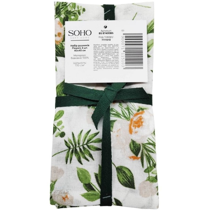 Набор кухонных полотенец SOHO 40х40 Flowers 4 шт. (BS 87400BS/1) Материал рабочей части хлопок