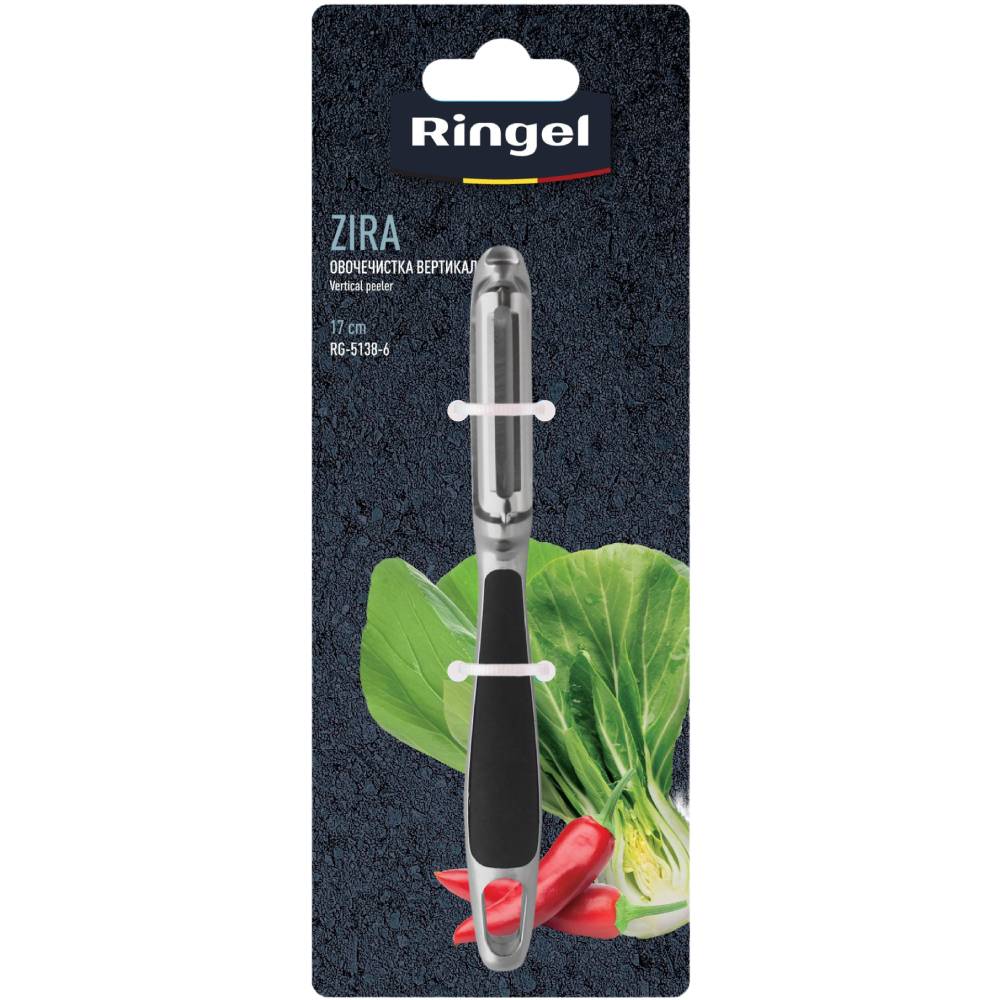Овощечистка RINGEL Zira (RG-5138-6) Размеры 170