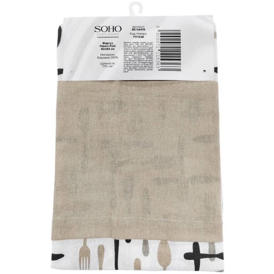 Фартук SOHO Patern Fork (BS 54419) Размеры 600 х 840