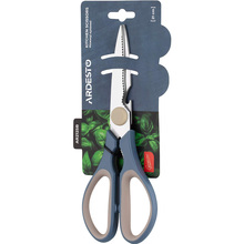 Ножиці кухонні ARDESTO Gemini 21 см Grey Blue (AR2125B)