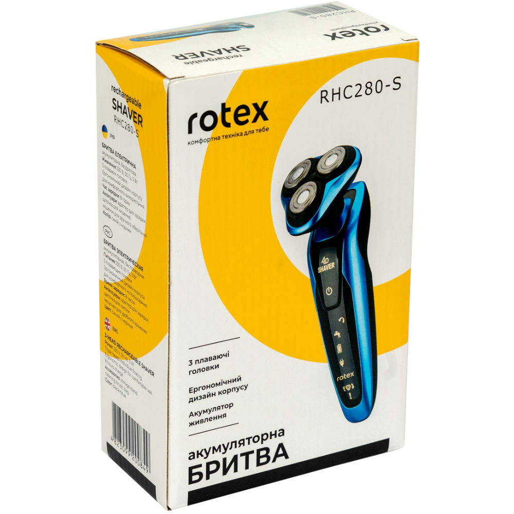 Електробритва ROTEX RHC280-S Кількість головок/сіток 3