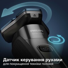 Электробритва PHILIPS S7783/59