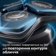 Электробритва PHILIPS S7783/59