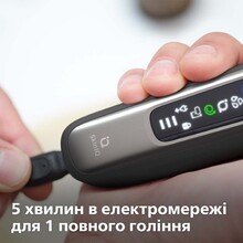 Электробритва PHILIPS S7783/59