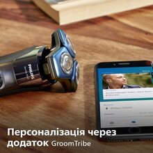 Электробритва PHILIPS S7783/59