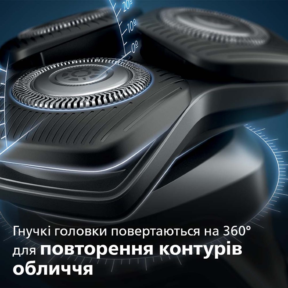 Електробритва PHILIPS S5587/30 Кількість головок/сіток 3