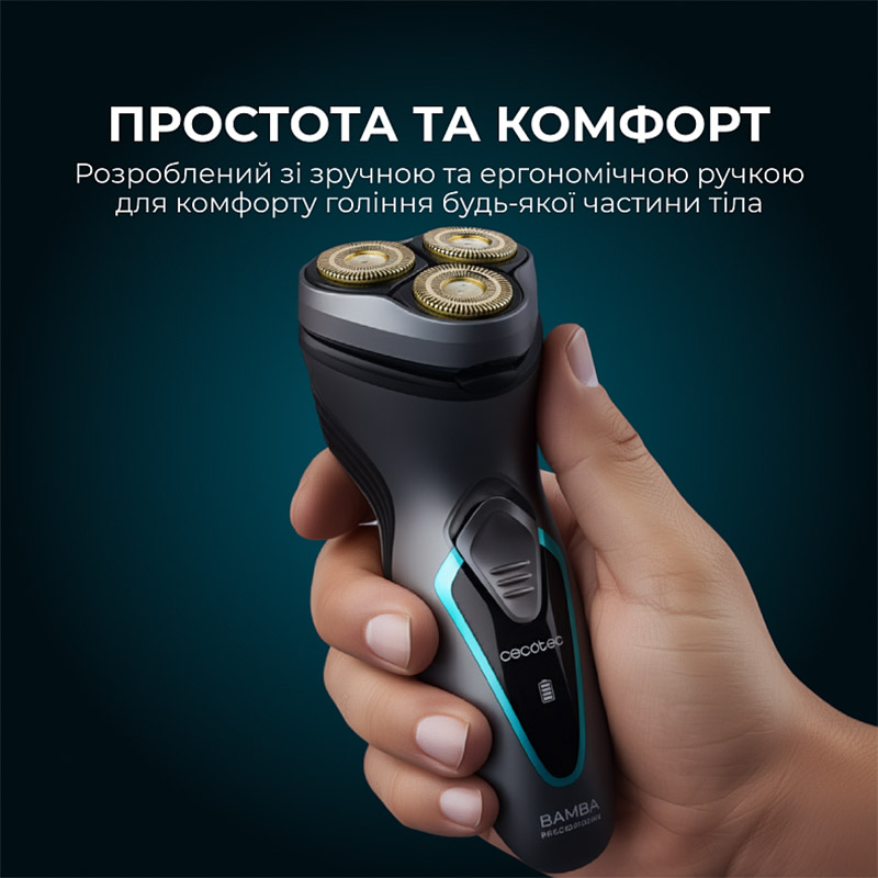 Покупка Електробритва Cecotec Bamba PrecisionCare Titanium PerfectCut