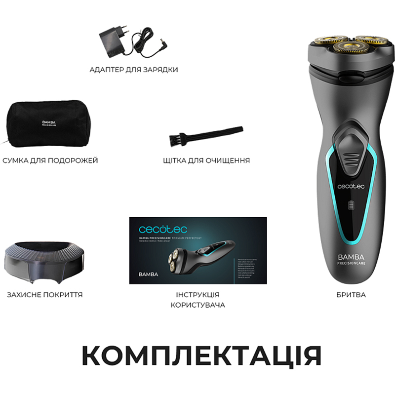 В інтернет магазині Електробритва Cecotec Bamba PrecisionCare Titanium PerfectCut