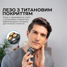 Електробритва Cecotec Bamba PrecisionCare Titanium PerfectCut