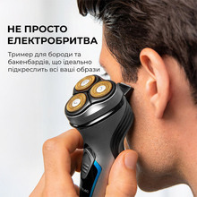 Електробритва Cecotec Bamba PrecisionCare Titanium PerfectCut