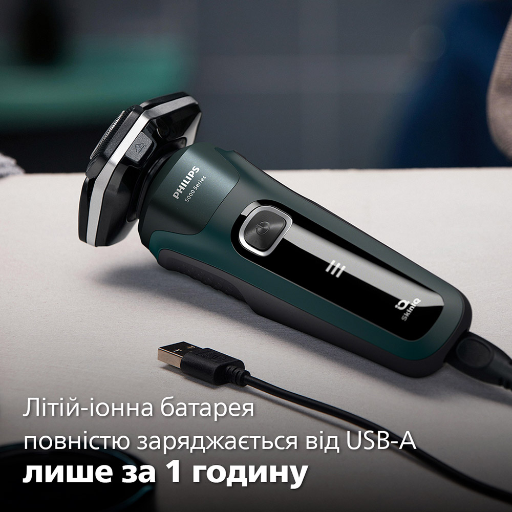 В Украине Электробритва PHILIPS S5884/50