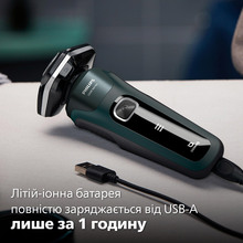 Электробритва PHILIPS S5884/50