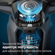 Электробритва PHILIPS S5884/50