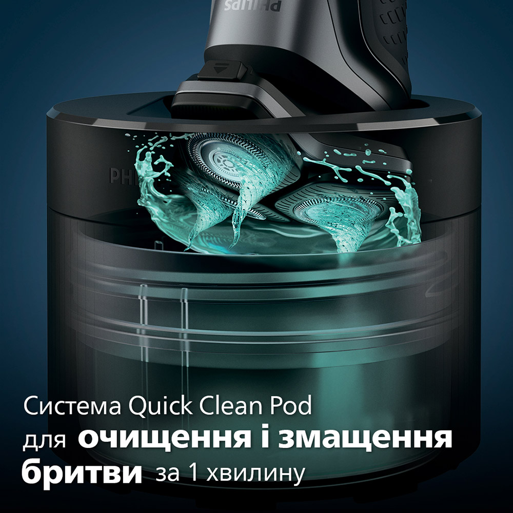 Заказать Электробритва PHILIPS S5884/50