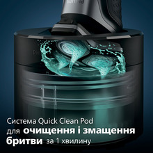 Электробритва PHILIPS S5884/50