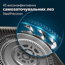 Электробритва PHILIPS S5885/10