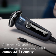 Электробритва PHILIPS S5885/10