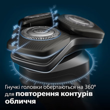 Электробритва PHILIPS S5887/10