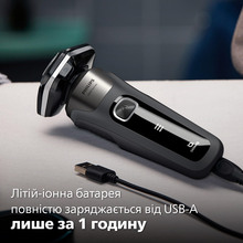 Электробритва PHILIPS S5887/10