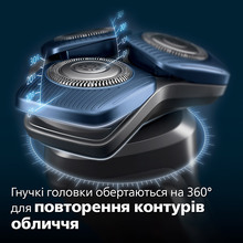Электробритва PHILIPS S7882/55