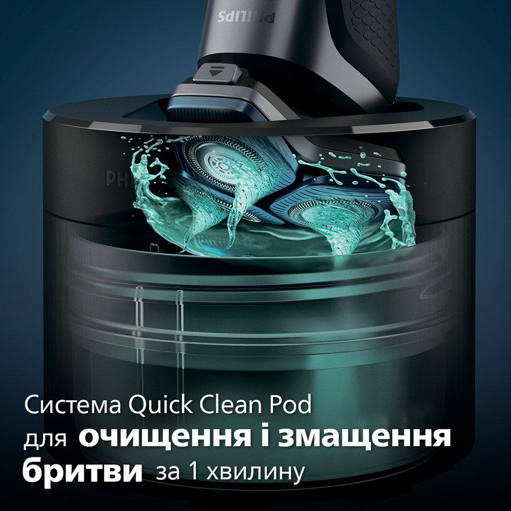 Фото 14 Электробритва PHILIPS S7882/55