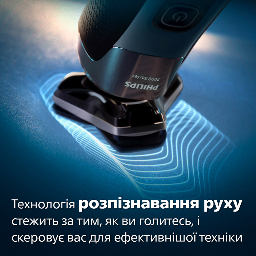 Заказать Электробритва PHILIPS S7882/55
