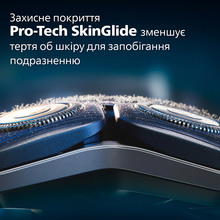 Электробритва PHILIPS S7882/55