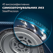 Электробритва PHILIPS S7882/55