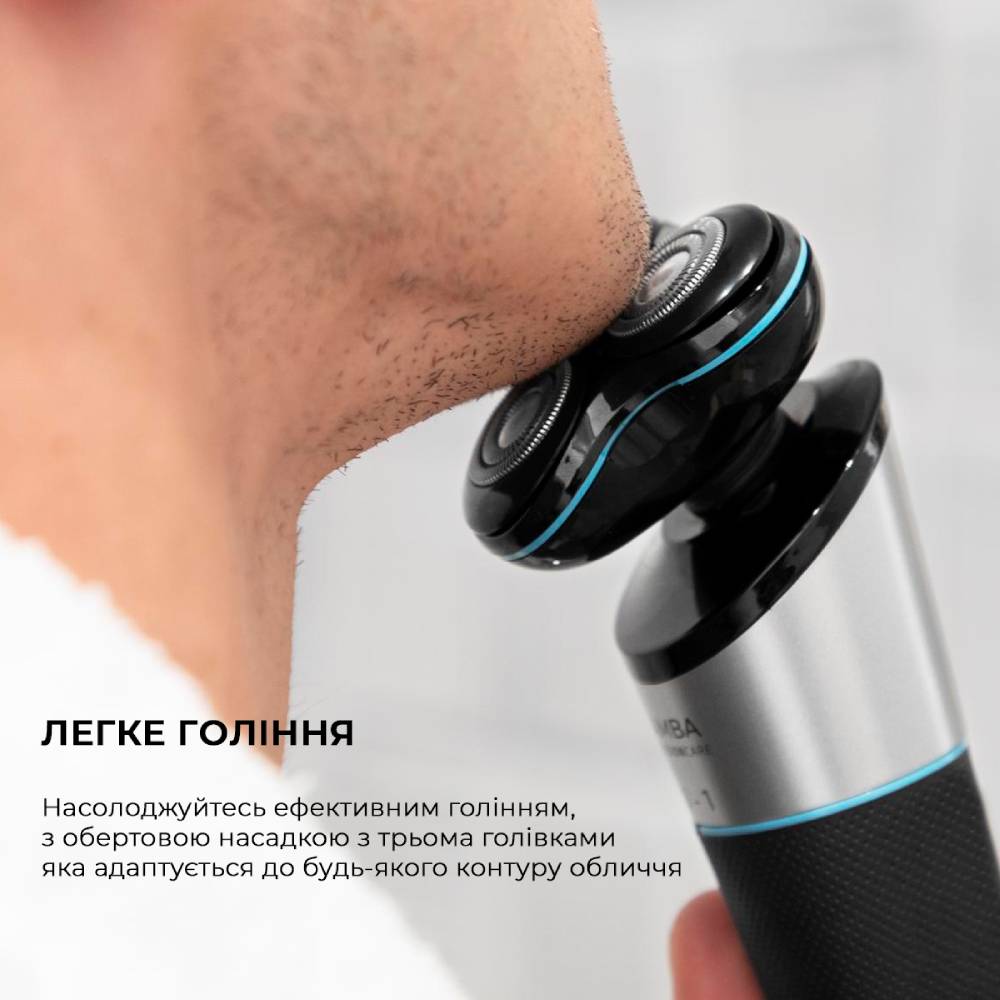 Электробритва CECOTEC Bamba PrecisionCare Multigrooming 5-In-1 (CCTC-04332) Особенности повторение контуров лица (плавающие головки)