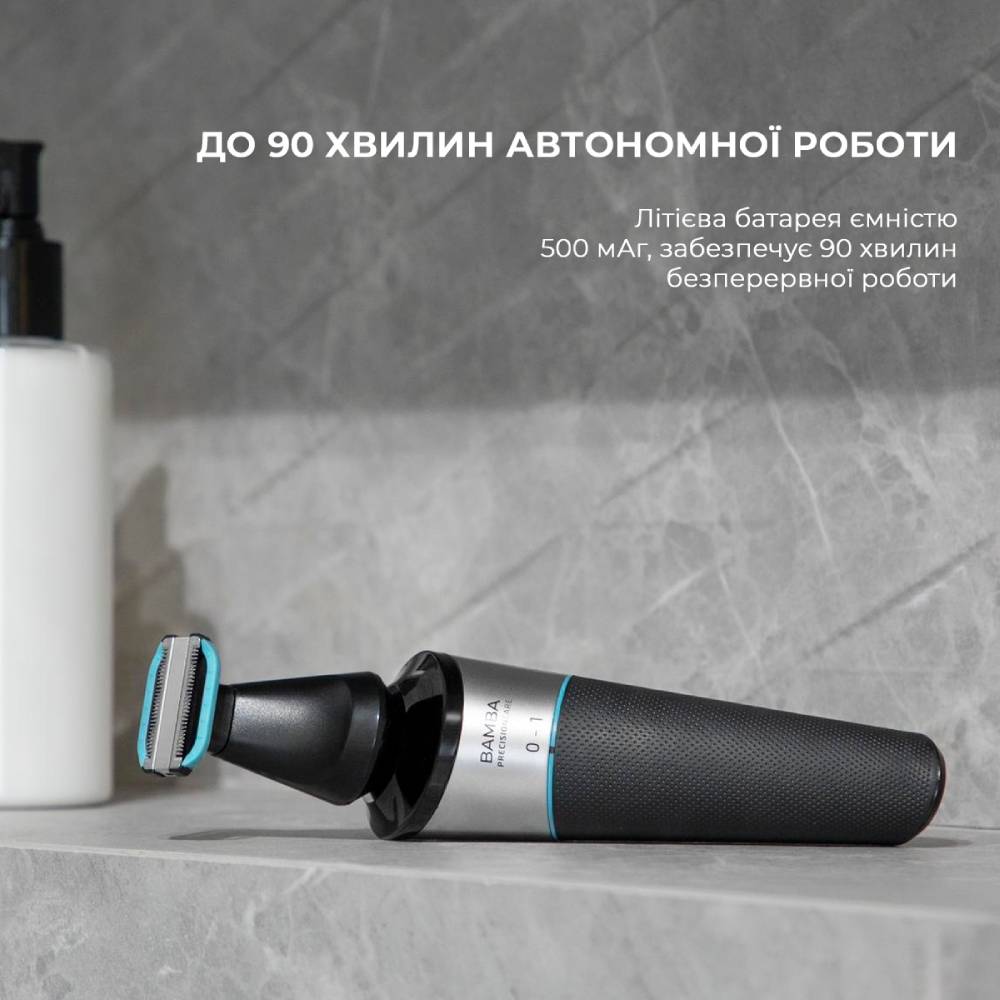 Электробритва CECOTEC Bamba PrecisionCare Multigrooming 5-In-1 (CCTC-04332) Количество головок/сеток 3