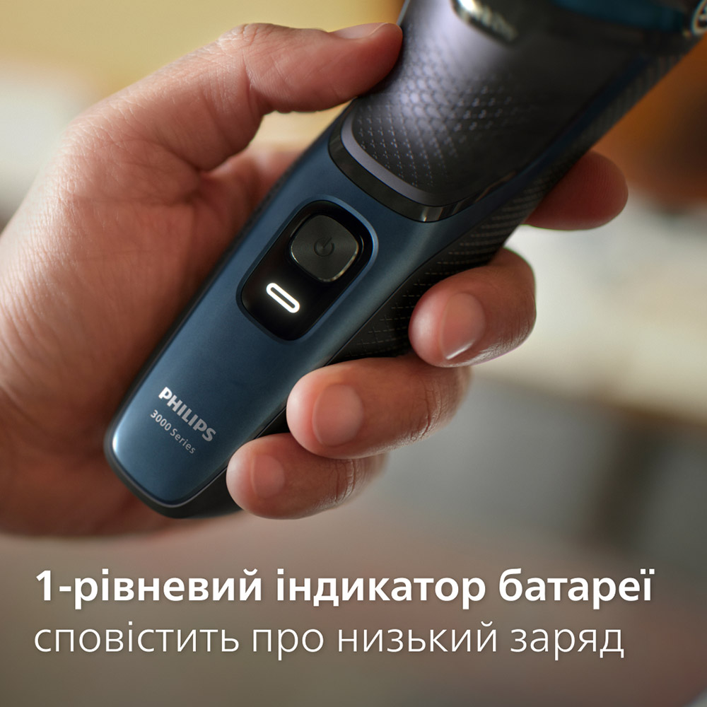 Електробритва PHILIPS series 3000 S3144/00 Кількість головок/сіток 3