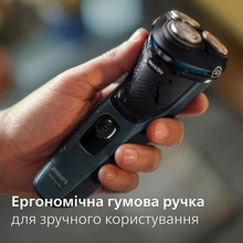 Електробритва PHILIPS series 3000 S3144/00
