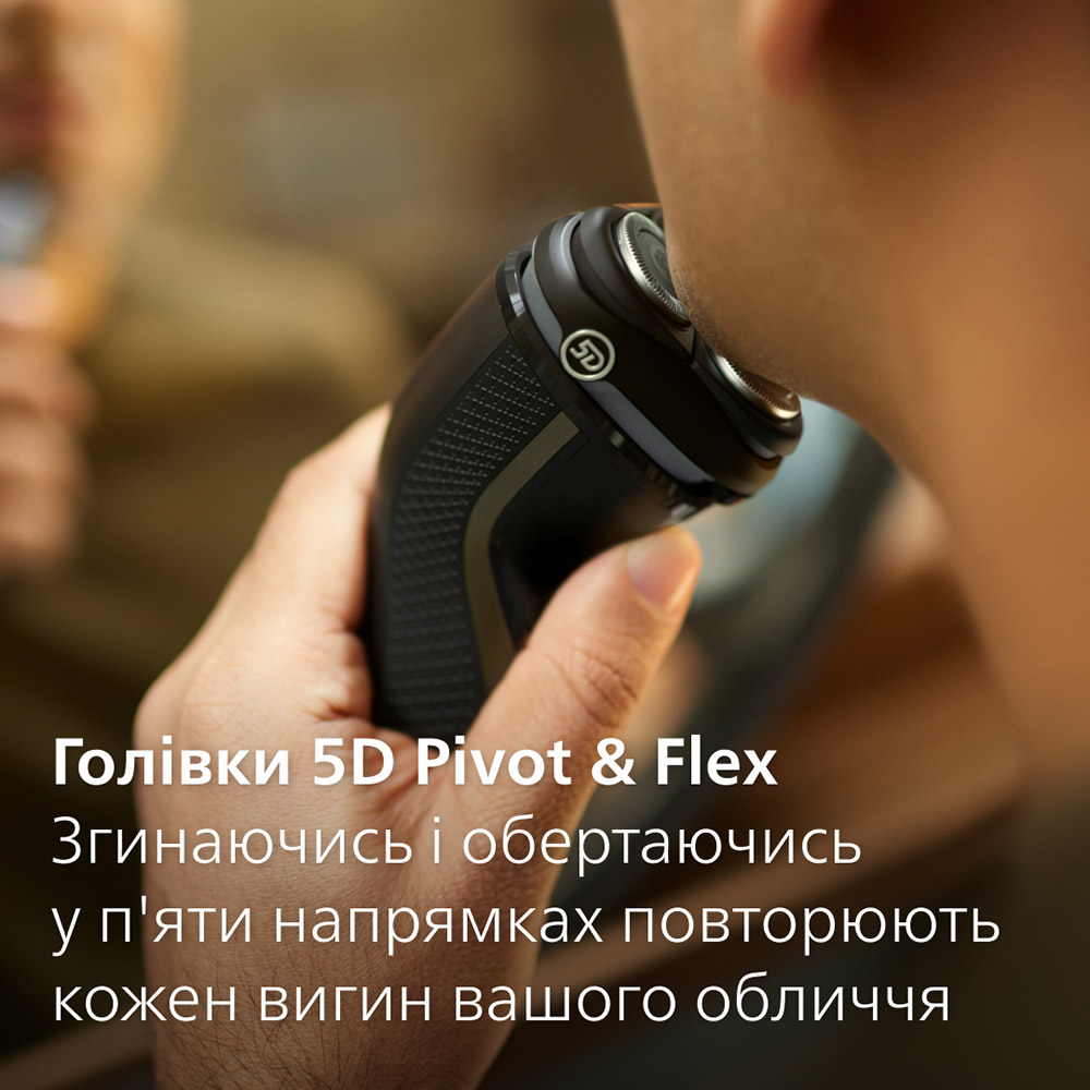 В Украине Электробритва PHILIPS series 3000 S3242/12