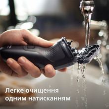 Электробритва PHILIPS series 1000 S1141/00