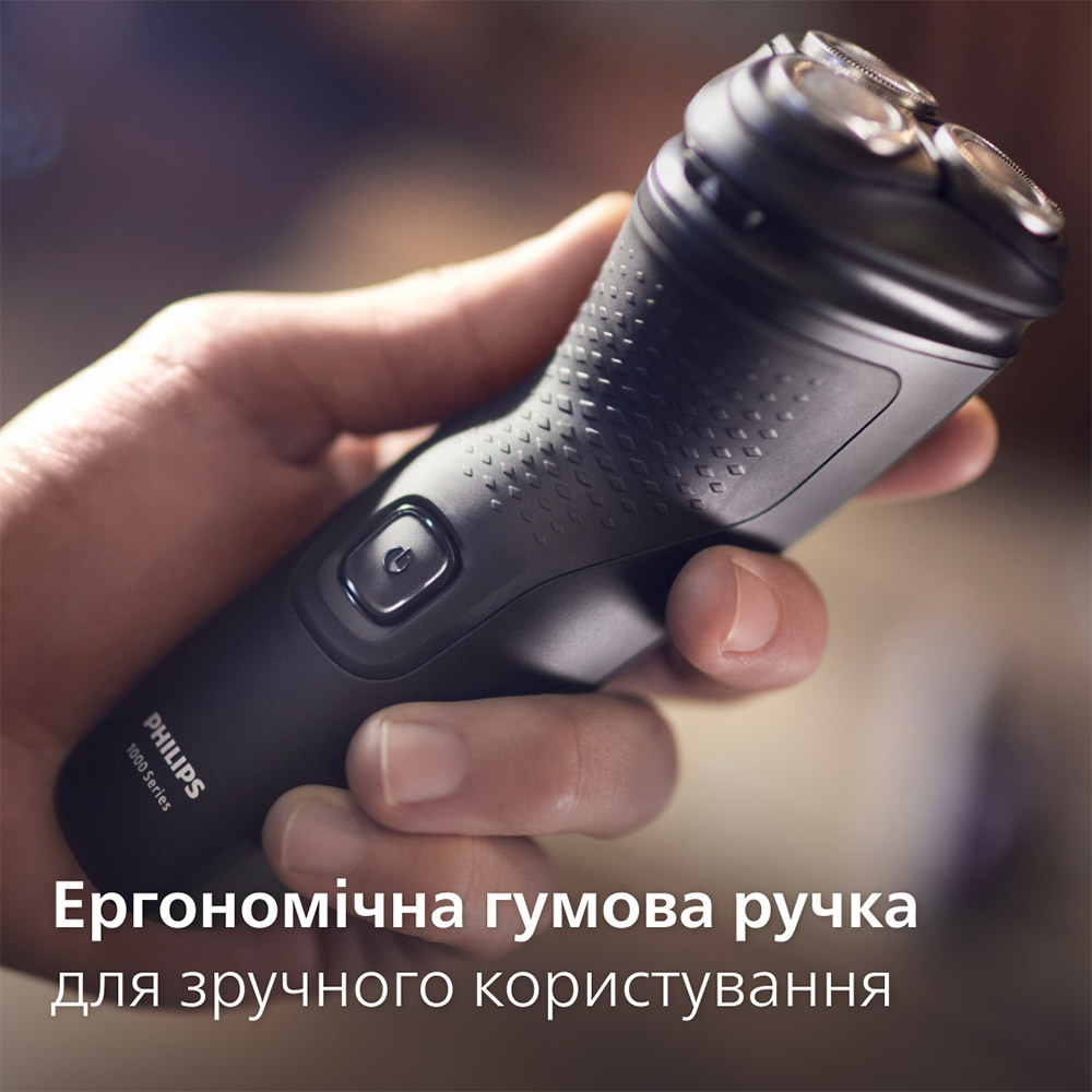 Фото Электробритва PHILIPS series 1000 S1141/00