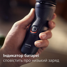 Электробритва PHILIPS series 1000 S1141/00