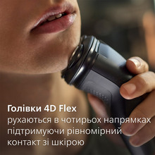 Электробритва PHILIPS series 1000 S1141/00