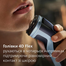 Электробритва PHILIPS X3003/00