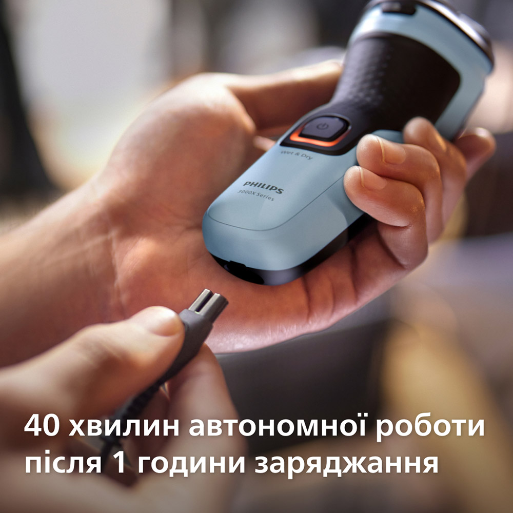 Покупка Электробритва PHILIPS X3003/00