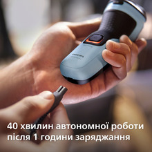 Электробритва PHILIPS X3003/00