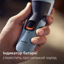 Электробритва PHILIPS X3003/00