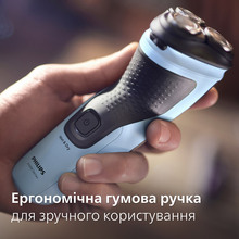 Электробритва PHILIPS X3003/00