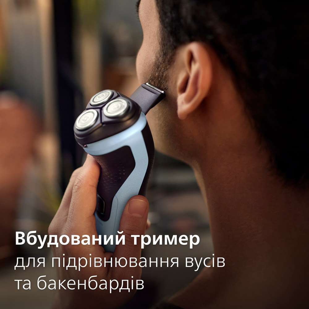 Внешний вид Электробритва PHILIPS X3003/00
