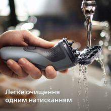Электробритва PHILIPS S1142/00