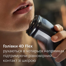 Электробритва PHILIPS S1142/00