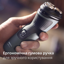 Электробритва PHILIPS S1142/00