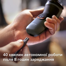 Электробритва PHILIPS S1142/00