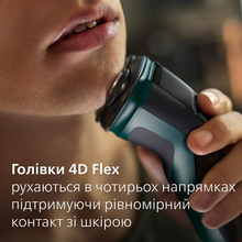 Электробритва PHILIPS X3002/00