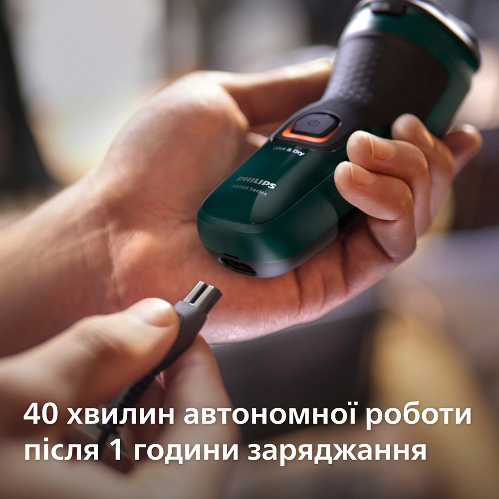 Покупка Электробритва PHILIPS X3002/00